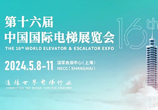5月電梯展~河谷邀您共襄盛會！
